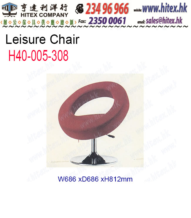 leisure-chair-h40-005-308.jpg