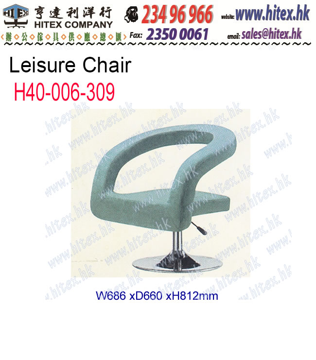 leisure-chair-h40-006-309.jpg