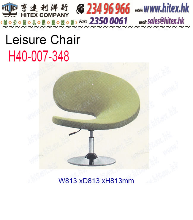 leisure-chair-h40-007-348.jpg