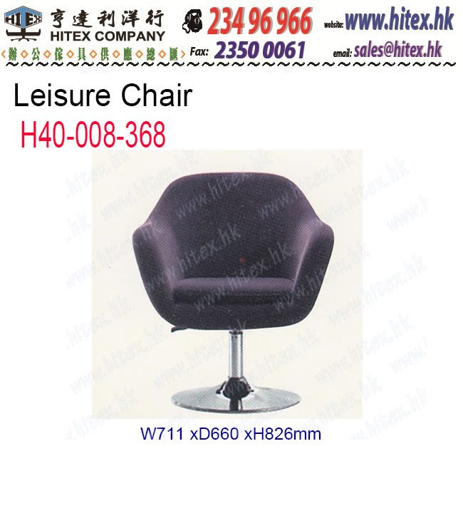 leisure-chair-h40-008-368.jpg