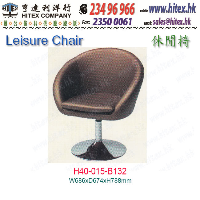 leisure-chair-h40-015.jpg