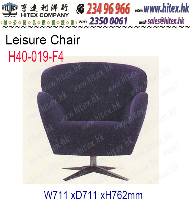 leisure-chair-h40-019-f4.jpg