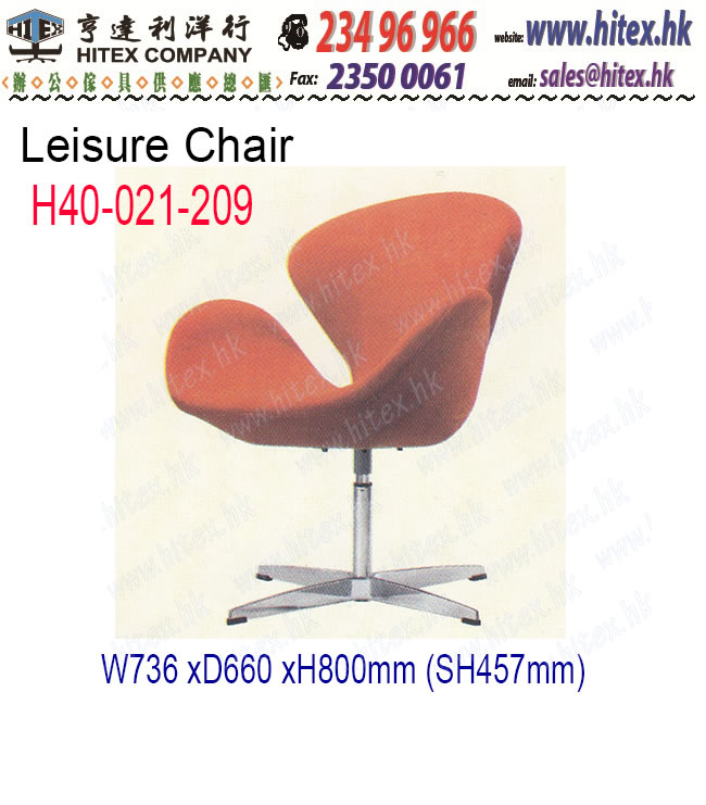 leisure-chair-h40-021-209.jpg