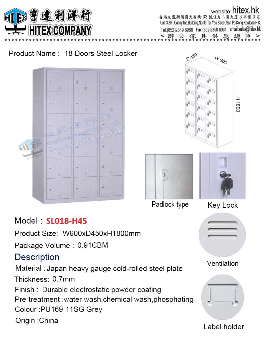 locker-sl018-h45.jpg