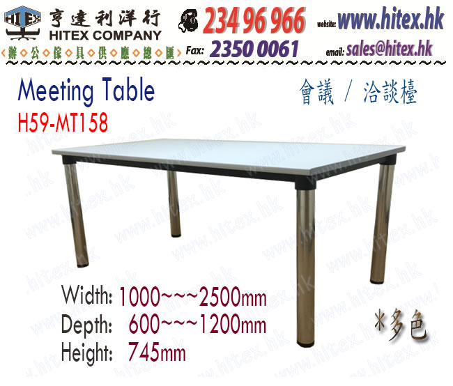 meeting-table-h59-mt158.jpg