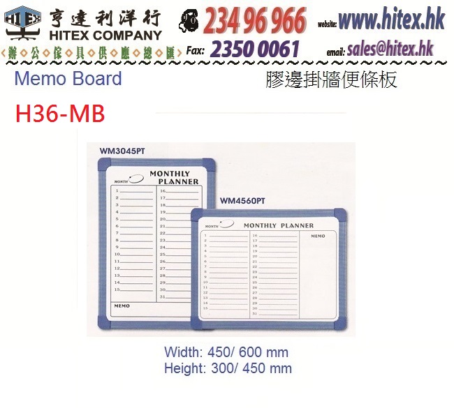 memo-board-h36mb.jpg