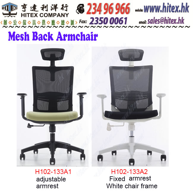 mesh-back-armchair-h102-133a1a2.jpg