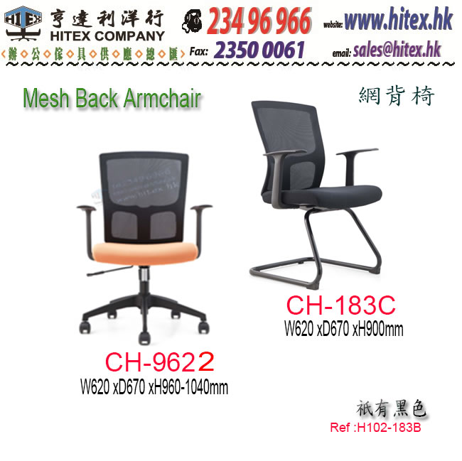 mesh-back-chair-ch-9622.jpg