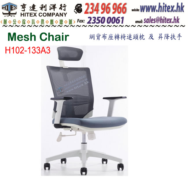 mesh-back-chair-h102-133a3.jpg