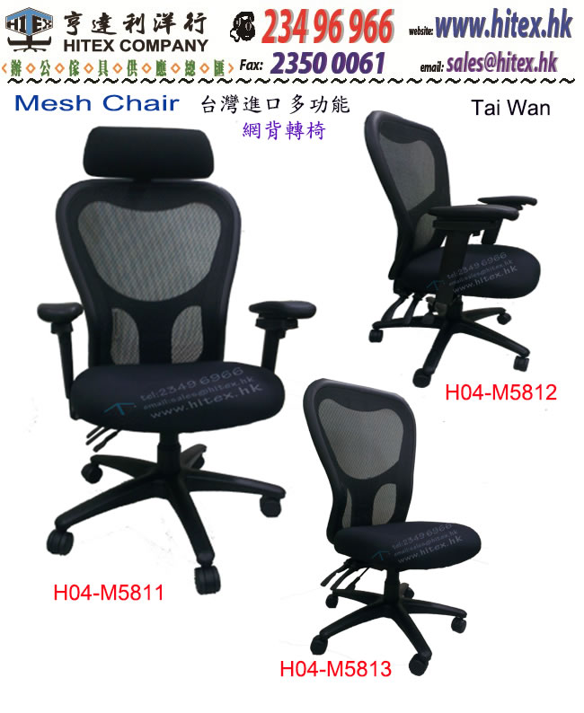 mesh-chair-h04m5811-13.jpg