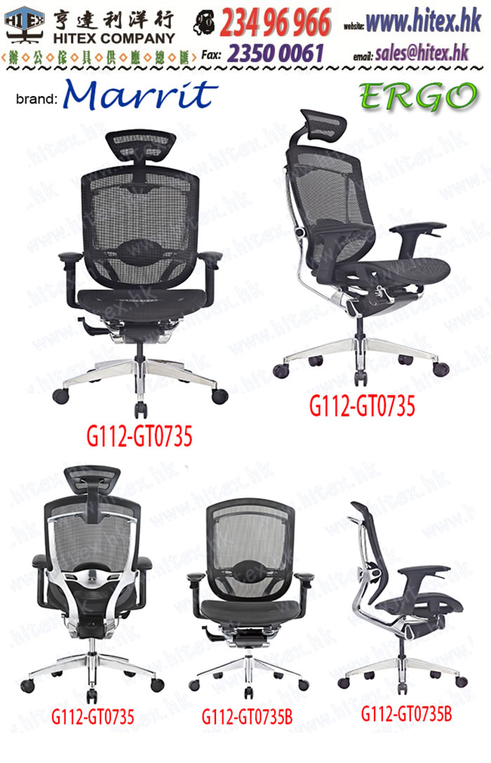 mesh-chair-h112-gt0735.jpg