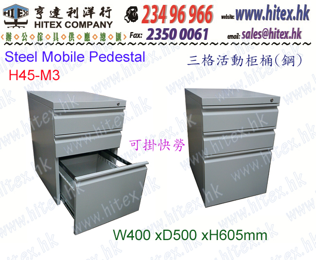 mobile-pedestal-h45-m3.jpg