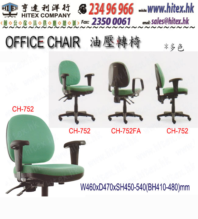 office-chair-ch-752.jpg