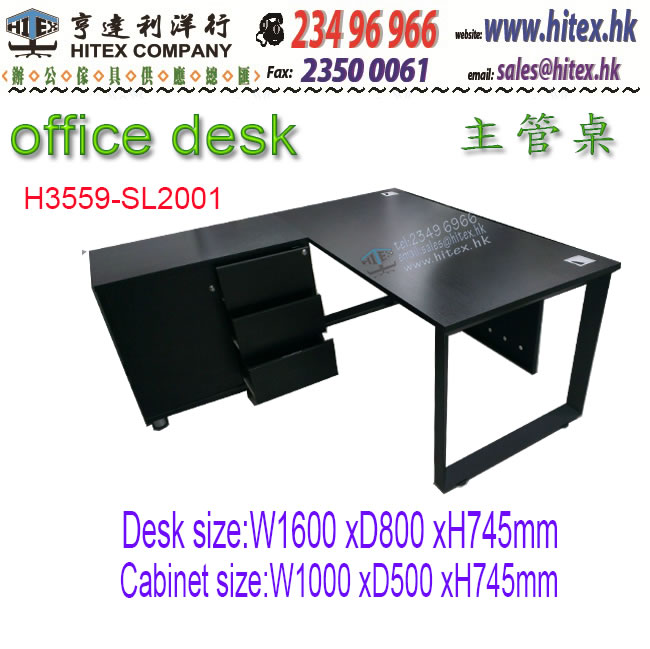office-desk-h3559-sl2001.jpg