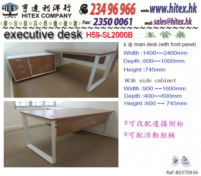 office-desk-h59-sl2000b.jpg