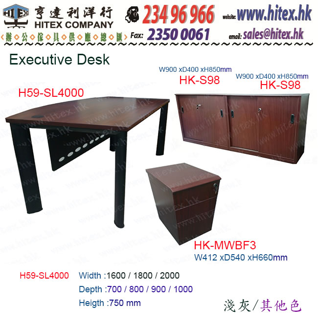 office-desk-h59-sl4000.jpg