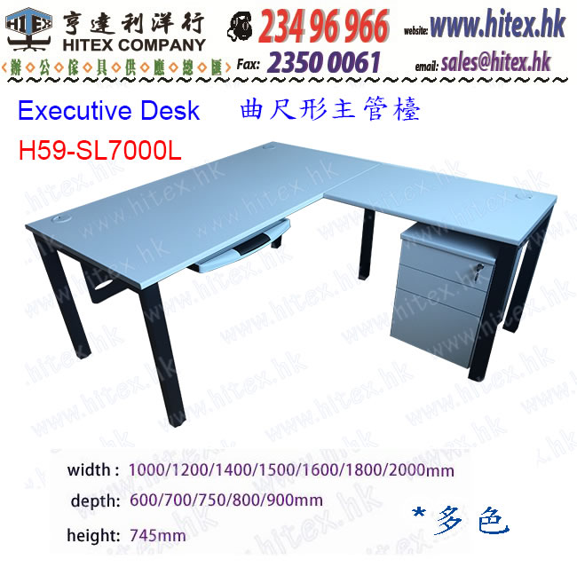 office-desk-h59-sl7000l.jpg