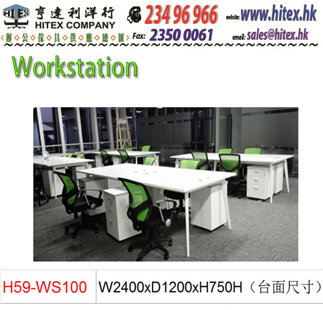 office-desk-h59-ws100.jpg