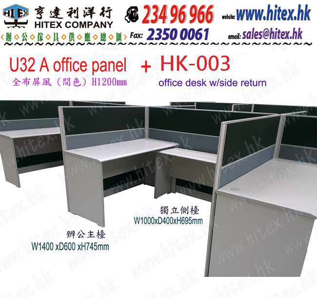 office-desk-hk-003.jpg
