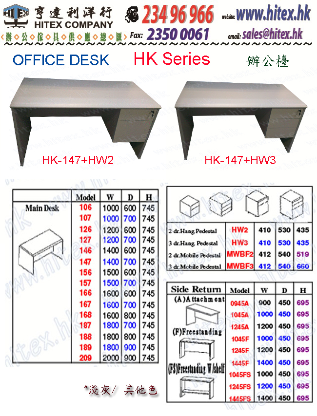 office-desk-hk147hw3.jpg
