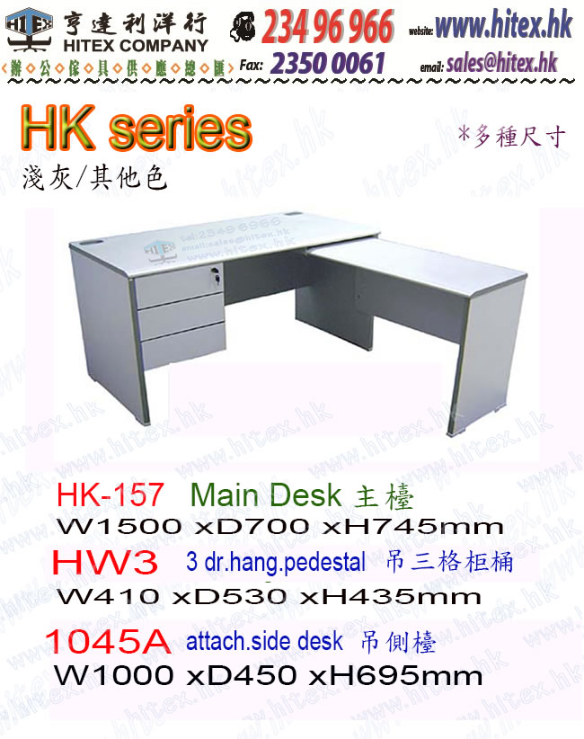 office-desk-hk157.jpg
