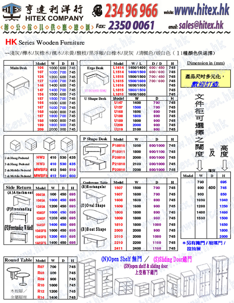 office-desk-hk166-hw3.jpg