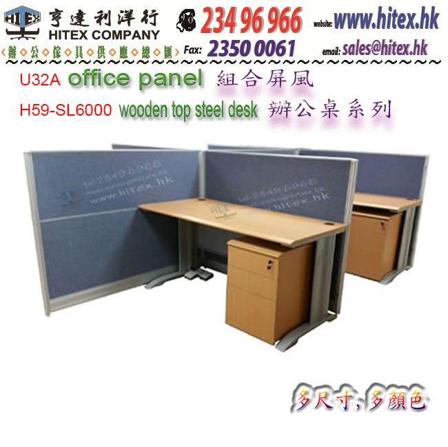 office-furniture-h59-sl6000.jpg