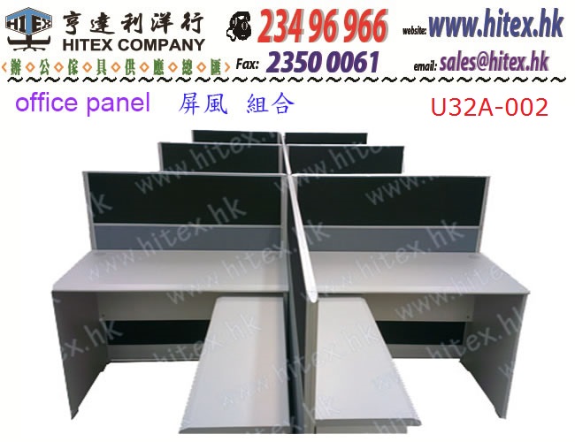 office-panel-u32a-002.jpg