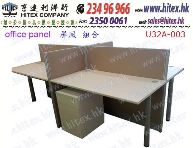 office-panel-u32a-003.jpg