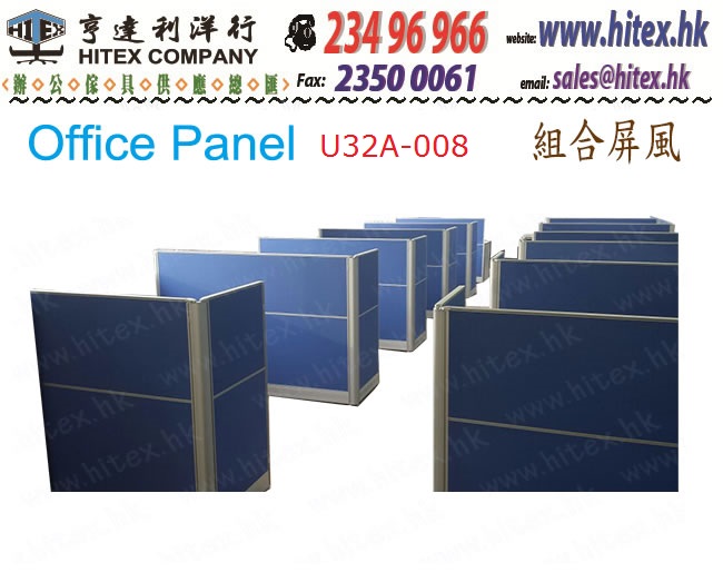 office-panel-u32a-008.jpg