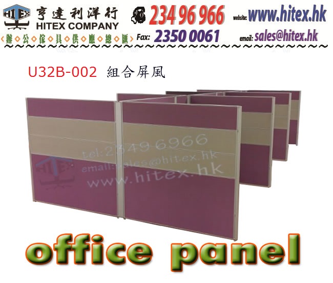 office-panel-u32b-002.jpg