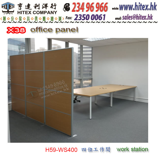 office-panel-x38-002.jpg