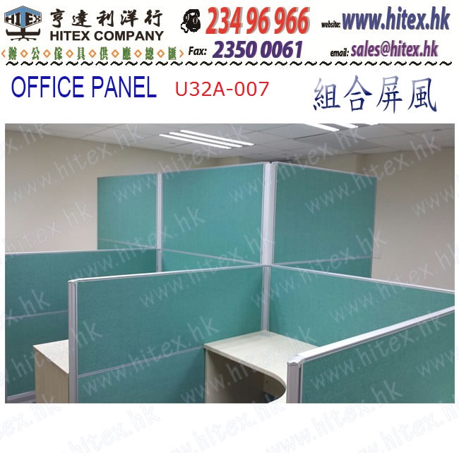 office-partition-u32a-007.jpg