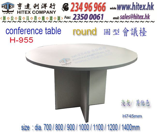 round-table-h955.jpg