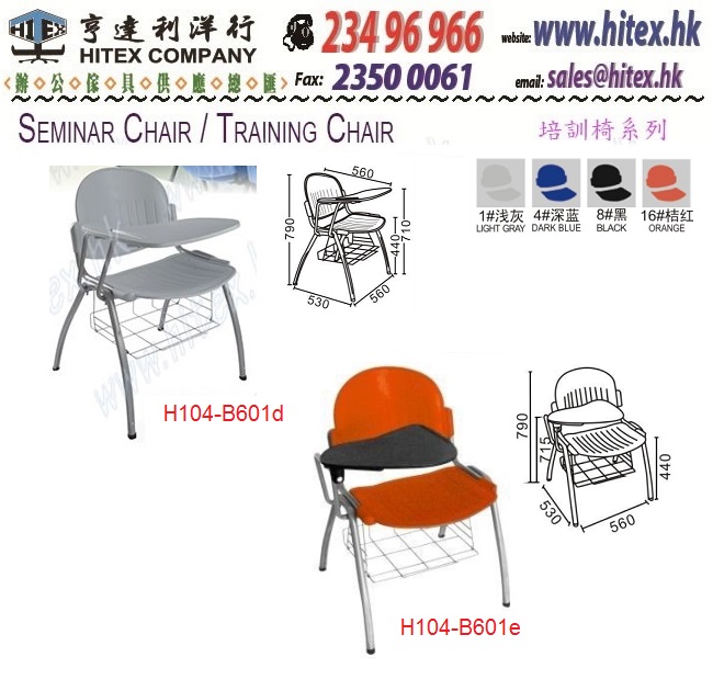 seminar-chair-b601d-e.jpg