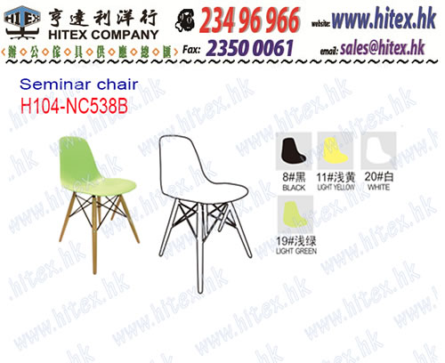 seminar-chair-h104-nc538b.jpg