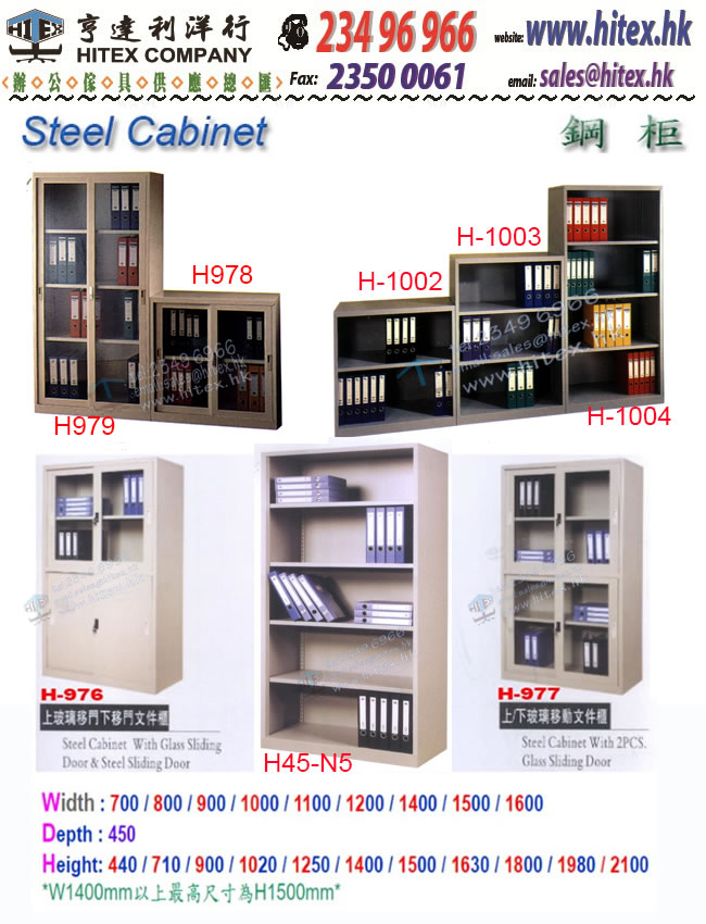 steel-cabinet-h-978.jpg