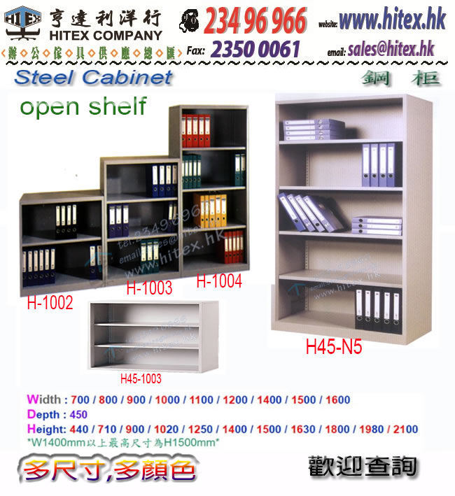 steel-cabinet-h1002.jpg