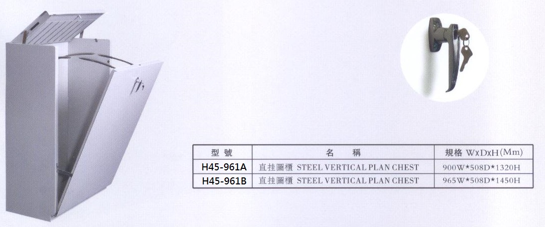 steel-cabinet-h45-961.jpg