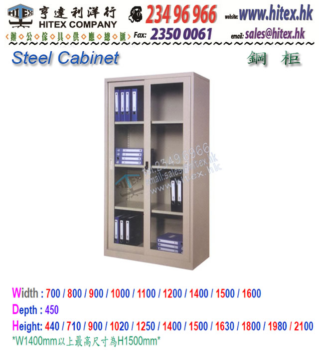 steel-cabinet-h979-blank.jpg