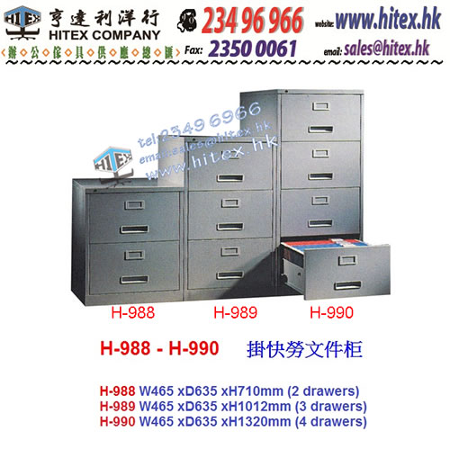 steel-cabinet-h990.jpg