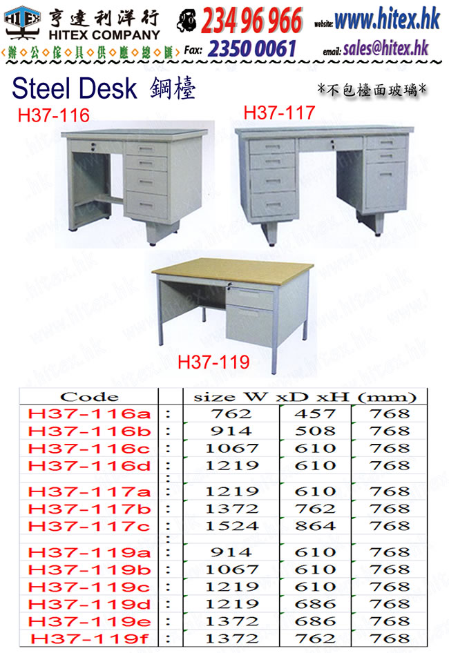 steel-desk-h37116.jpg