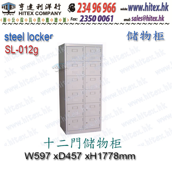 steel-locker-sl-012g.jpg