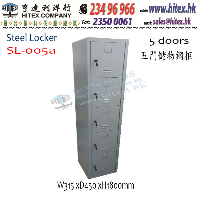 steel-locker-sl005a.jpg