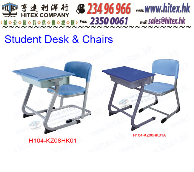 student-desk-chair-h104-kz08hk01.jpg