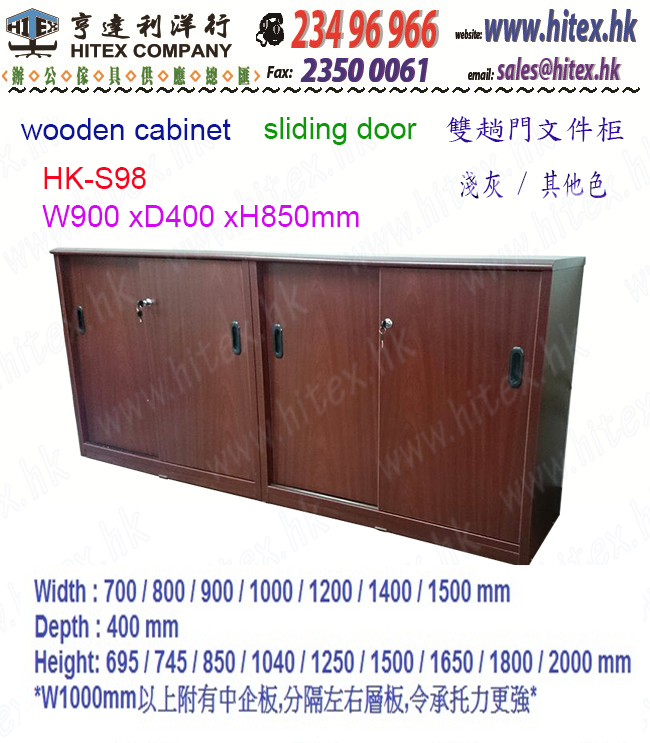 wooden-cabinet-hk-s98.jpg