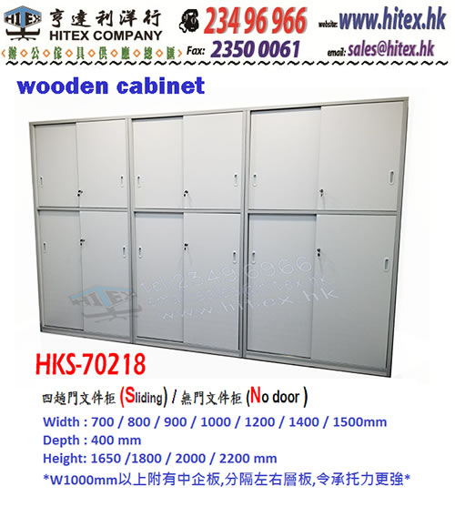 wooden-cabinet-hks-70218.jpg