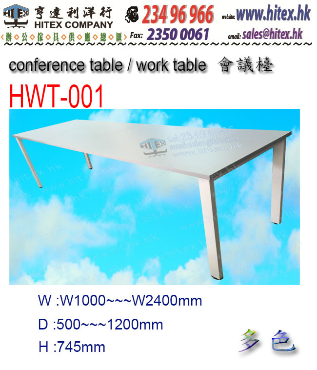 work-table-hwt001.jpg