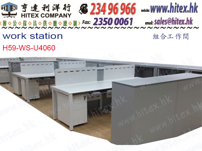 workstation-h59-ws-u4060.jpg