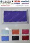 colour chart CH99-PVC005